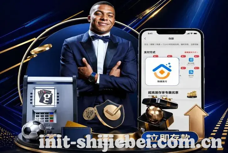 体育App